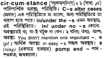 Circumstance meaning in bengali