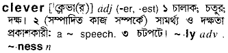 Clever meaning in bengali