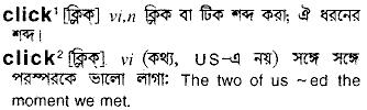 Click meaning in bengali