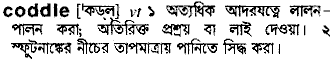 coddle 
 meaning in bengali