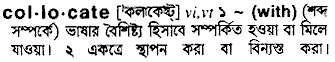 Collocate meaning in bengali