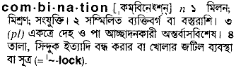 Combination meaning in bengali