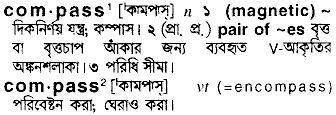 Compass meaning in bengali