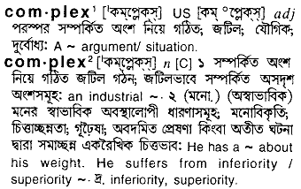 Complex meaning in bengali