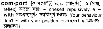 Comport meaning in bengali