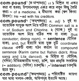 Compound meaning in bengali