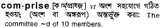 Comprise meaning in bengali