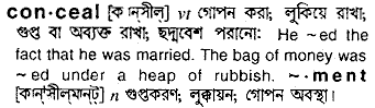 Conceal meaning in bengali