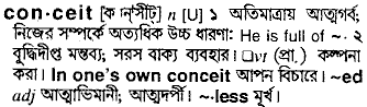 Conceit meaning in bengali