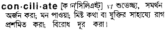 Conciliate meaning in bengali