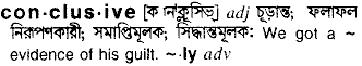 Conclusive meaning in bengali