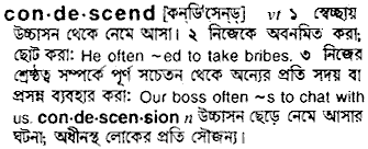 Condescend meaning in bengali