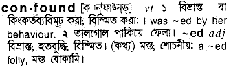 Confound meaning in bengali