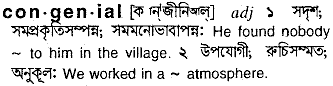 Congenial meaning in bengali