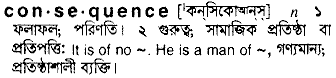 Consequence meaning in bengali