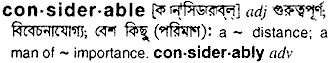 Considerable meaning in bengali