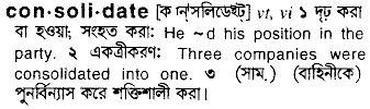 Consolidate meaning in bengali