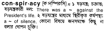 Conspiracy meaning in bengali