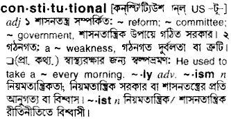 Constitutional meaning in bengali