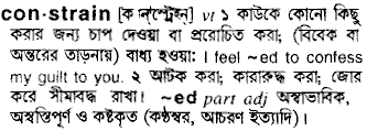 Constrain meaning in bengali