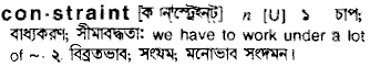 Constraint meaning in bengali