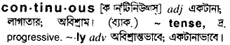 Continuous meaning in bengali