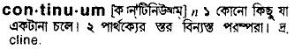 Continuum meaning in bengali