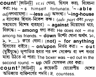 Count meaning in bengali