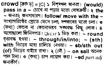 Crowd meaning in bengali