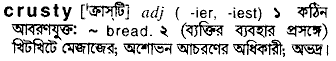 crusty 
 meaning in bengali