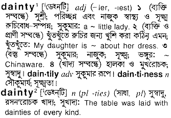 Dainty meaning in bengali