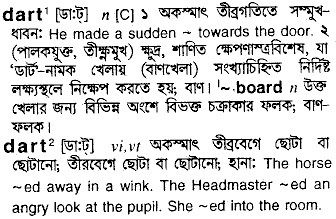 Dart meaning in bengali