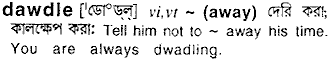 Dawdle meaning in bengali