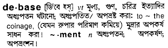 debase 
 meaning in bengali