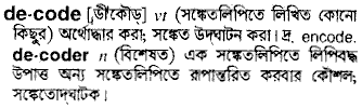 Decode meaning in bengali