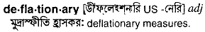 Deflationary meaning in bengali