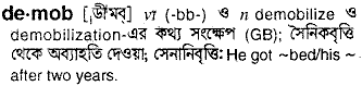 demob 
 meaning in bengali