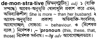 Demonstrative meaning in bengali