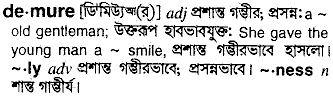 Demure meaning in bengali