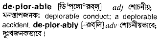 Deplorable meaning in bengali