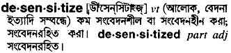 desensitize 
 meaning in bengali