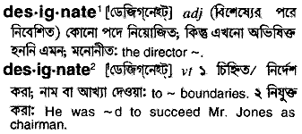 Designate meaning in bengali