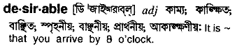 Desirable meaning in bengali