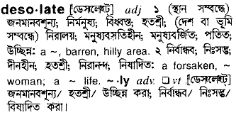 Desolate meaning in bengali