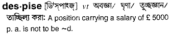 Despise meaning in bengali