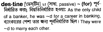 Destine meaning in bengali