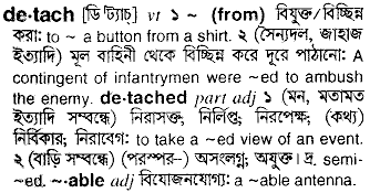 Detach meaning in bengali