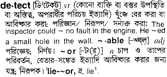 Detect meaning in bengali