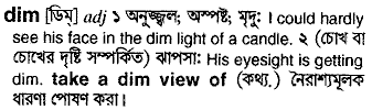 Dim meaning in bengali