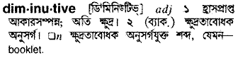 diminutive 
 meaning in bengali